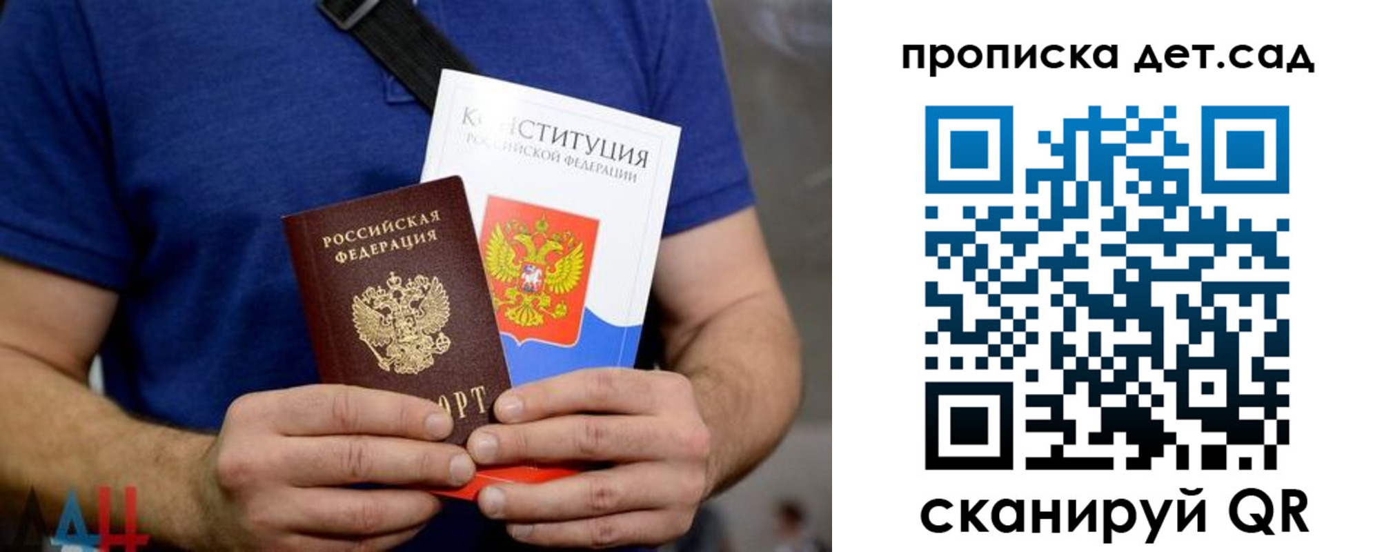 прописка от собственника в Ишимбае