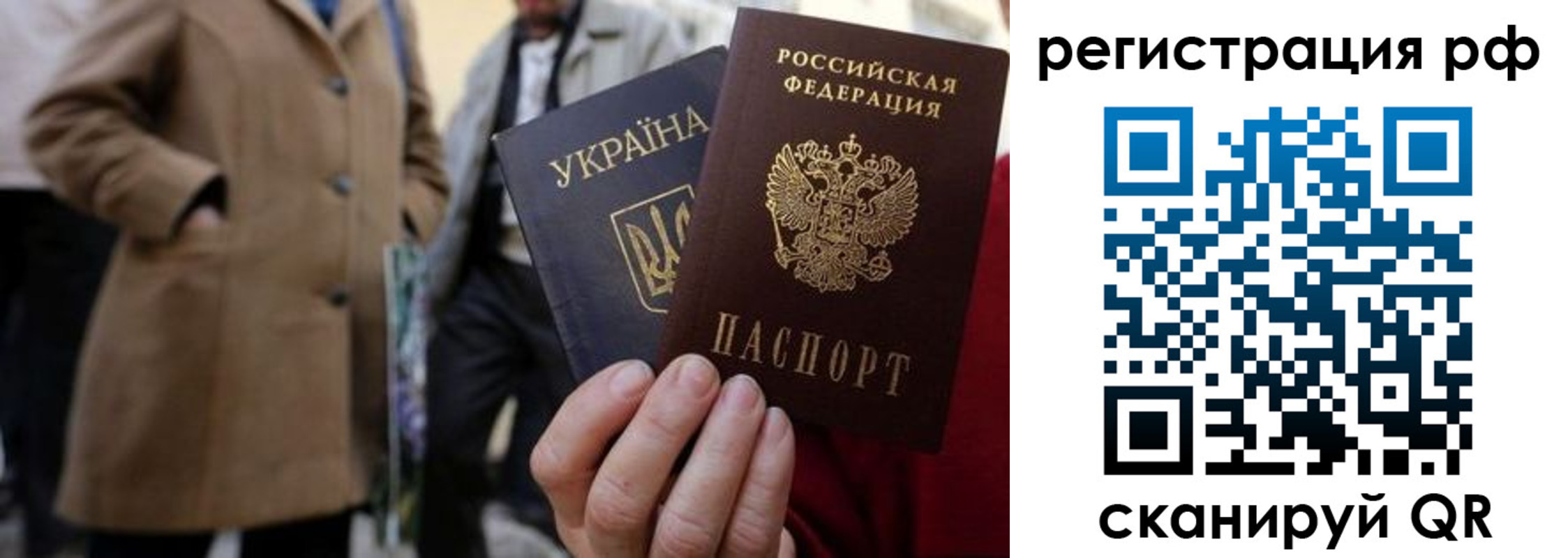 временная регистрация поиск в Ишимбае