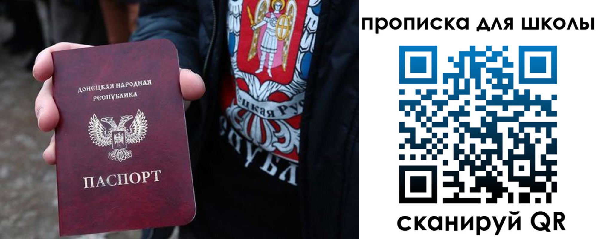 прописка для работы в Ишимбае