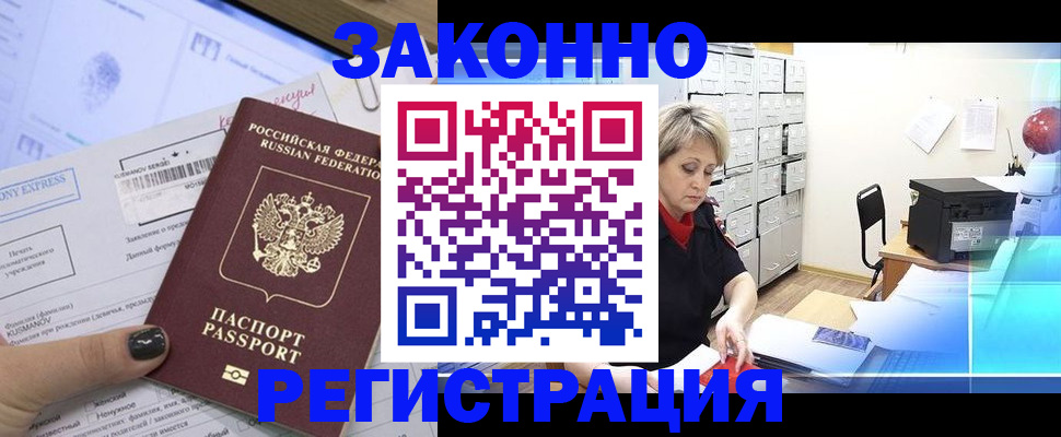 форма 3 в Ишимбае